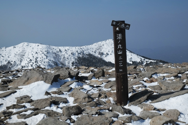 冬の湯ノ丸山山頂