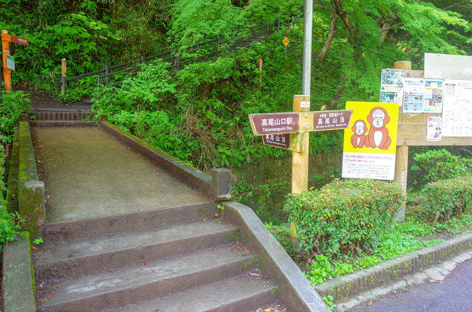 稲荷山コースへの入り口
