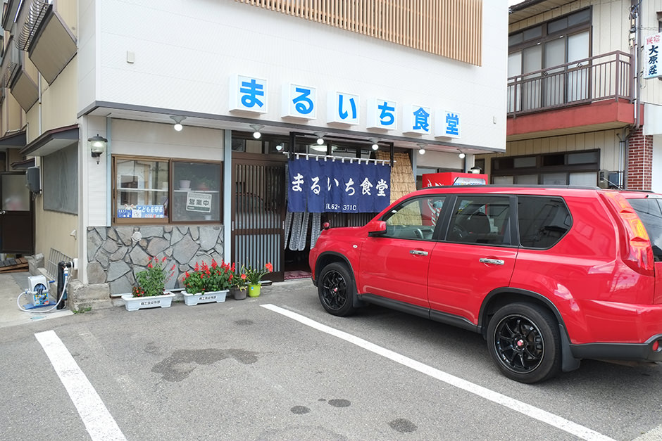 まるいち食堂
