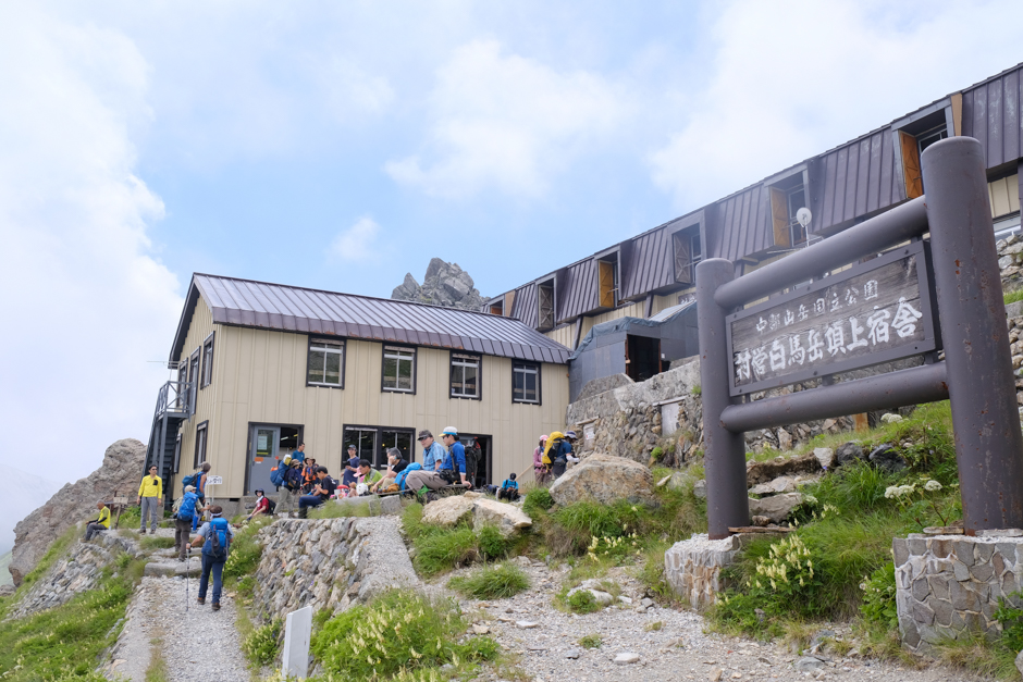 村営白馬岳頂上山荘