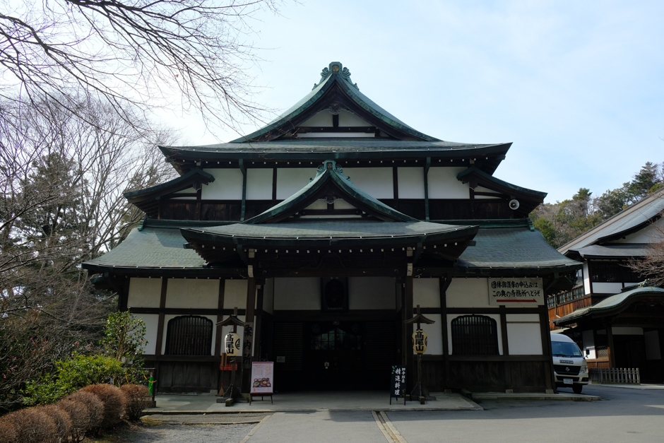 高尾山薬王院の大本坊